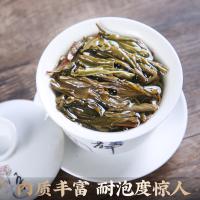 恬和 班章青饼 班章青饼云南七子饼古树春茶生普茶叶 357克（单位：个）