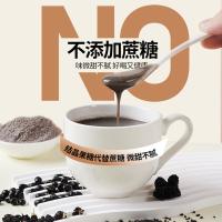 燕之坊 核桃芝麻桑椹粉 代餐/谷粉 500g （单位:罐）