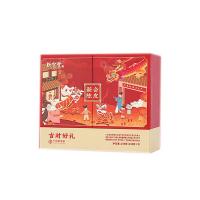 新宝堂 吉时好礼 十年新会陈皮礼盒 200克（100克*2） (单位:盒)