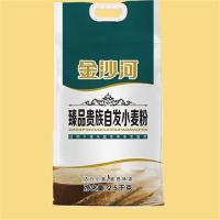 金沙河 臻品贵族自发小麦粉 2.5kg（单位:袋）