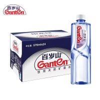 百岁山 矿泉水 矿泉水 570ml*24瓶（单位：箱）