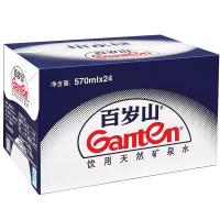 百岁山 矿泉水 矿泉水 570ml*24瓶（单位：箱）