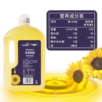 九月葵 一级 纯葵花籽油 5L（单位：桶）