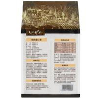 天地粮人（TIAN DI LIANG REN） 有机薏仁米 杂粮 1.25kg (单位:袋)