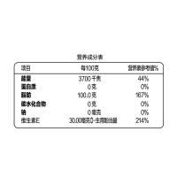 金龙鱼 谷维素谷维多 稻米油 5L（单位：桶）
