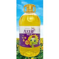 九月葵 葵花 仁油 5L (单位: 桶)