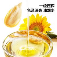 福临门  压榨一级葵花籽油 5.01L（单位：桶）