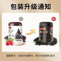 燕之坊 黑八宝黑芝麻桑葚奇亚籽黑豆粉代餐粉 450g(单位:罐)新老包装随机发货