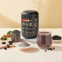 燕之坊 黑八宝黑芝麻桑葚奇亚籽黑豆粉代餐粉 450g(单位:罐)新老包装随机发货
