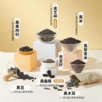 燕之坊 黑八宝黑芝麻桑葚奇亚籽黑豆粉代餐粉 450g(单位:罐)新老包装随机发货