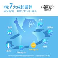 五谷磨房 84g 核桃芝麻丸 水蓝色（单位：盒）