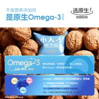 五谷磨房 84g 核桃芝麻丸 水蓝色（单位：盒）