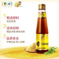 福临门 压榨 食用油芝麻油 220ml （单位:瓶）  新老包装随机发货