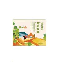 方家铺子 绿香妃 葡萄干 450g(单位：盒)
