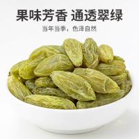 方家铺子 绿香妃 葡萄干 450g(单位：盒)