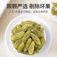 方家铺子 绿香妃 葡萄干 450g(单位：盒)