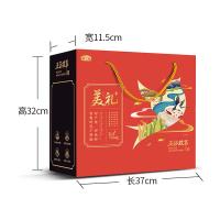燕之坊 美礼粉粉礼盒 代餐/谷粉 1.25kg （单位:盒）