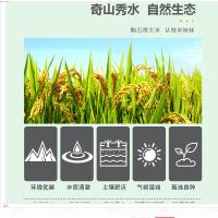 米妹妹（MIMEIMEI） 五常粥米 大米 2kg 真空包装 （单位:袋）