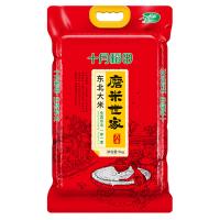 十月稻田（SHI YUE DAO TIAN） 磨米世家 生态东北大米 大米 5kg/袋 低氧保鲜 （单位:袋）
