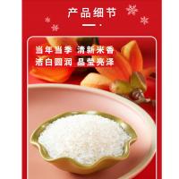 十月稻田（SHI YUE DAO TIAN） 磨米世家 生态东北大米 大米 5kg/袋 低氧保鲜 （单位:袋）
