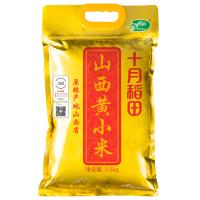 十月稻田（SHI YUE DAO TIAN） 山西2.5kg 黄小米 黄色（单位：袋）
