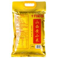 十月稻田（SHI YUE DAO TIAN） 山西2.5kg 黄小米 黄色（单位：袋）