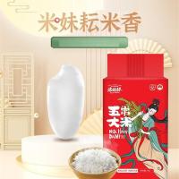 米妹妹（MIMEIMEI） 米仙子五常大米 1kg（单位：袋）真空包装
