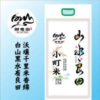 邮惠农 真空包装 小町米 2.5kg (单位:袋)