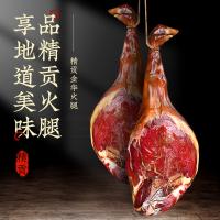 精贡 正宗金华火腿 礼盒 留香切片 2kg (单位:盒)