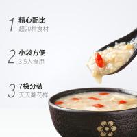 塞翁福 杂粮礼盒 七日粥料 150g*7盒 6盒/箱 (单位:盒) 小米南瓜粥料*六红粥料*六黑粥料*红枣山药干粥料*黑米紫薯粥料*黑麦仁山药粥料*玉米南瓜粥料