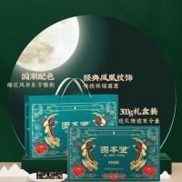 固本堂（GU BEN TANG） 阿胶糕 传统口味 300g (单位:盒)