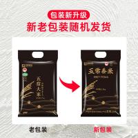丰原食品（BBCA FOOD） 五常香大米 真空装 2.5kg (单位:袋) 新老包装随机发货