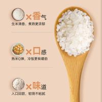丰原食品（BBCA FOOD） 五常香大米 真空装 2.5kg (单位:袋) 新老包装随机发货
