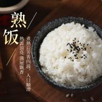 裕道府 五常生态大米 一等 真空装 5kg (单位:袋) 新老包装随机发