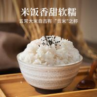 裕道府 五常生态大米 一等 真空装 5kg (单位:袋) 新老包装随机发