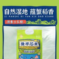 隆平芯米 清香小长粒大米 真空装 5kg (单位:袋)