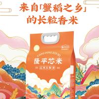 隆平芯米 辽河长粒香米 一级 真空装 5kg (单位:袋)