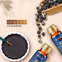 固本堂（GU BEN TANG） 开盖即饮 黑枸杞原浆 50ml*8瓶 (单位:盒)