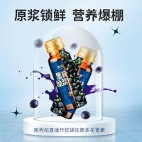 固本堂（GU BEN TANG） 开盖即饮 黑枸杞原浆 50ml*8瓶 (单位:盒)