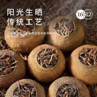 茶马世家 新会小青柑 生晒 普洱茶 250g (单位:罐)
