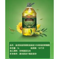金龙鱼 食用调和油 添加10%特级初榨橄榄 5L (单位:桶)