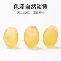方家铺子 皂角米 100g (单位:瓶)