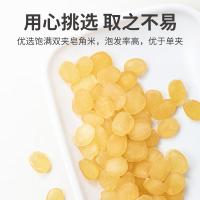 方家铺子 皂角米 100g (单位:瓶)