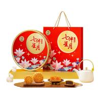 徐福记 月饼七星伴月 广式 礼盒 8颗/盒 (单位:盒)