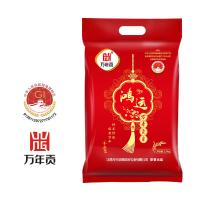 万年贡 长粒丝苗米 地理标志产品 充氮包装 2.5kg/袋 10袋/箱 (单位:袋) 新老包装随机发货