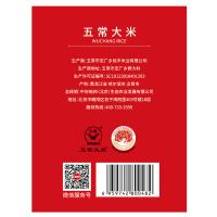 裕道府 真空包装 五常大米礼盒 1kg*5 5盒/箱 (单位:盒) 红色