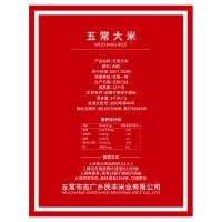 裕道府 真空包装 五常大米礼盒 1kg*5 5盒/箱 (单位:盒) 红色
