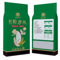 鹤城米乡 真空包装 一级 长粒香大米 2.5kg (单位:袋)