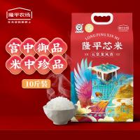 隆平芯米 五常龙凤香米 一等 真空装 5kg (单位:袋)