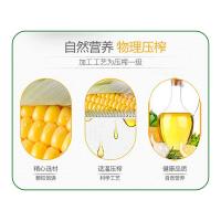 咪然 玉米胚芽油 非转基因 一级压榨 5L (单位:桶)
